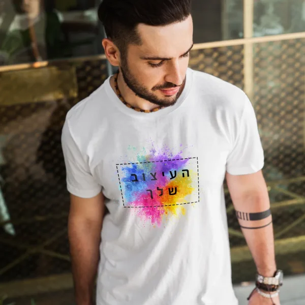 ⁦חולצה טריקו / דרייפיט בעיצוב אישי⁩ – תמונה ⁦8⁩