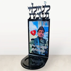 מעמד לנר נשמה בעיצוב אישי