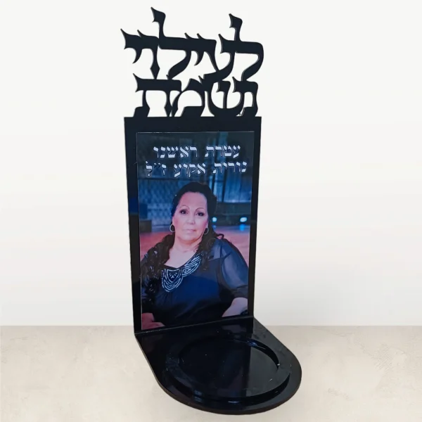 ⁦מעמד לנר נשמה בעיצוב אישי⁩ – תמונה ⁦3⁩