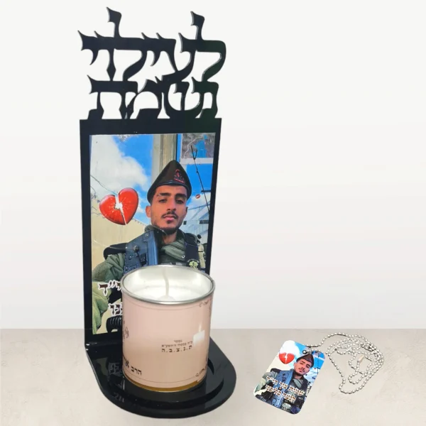 ⁦מעמד לנר נשמה בעיצוב אישי⁩ – תמונה ⁦2⁩