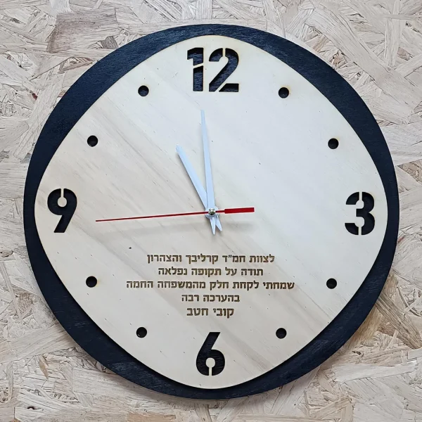 שעון עץ עגול 2 שכבות