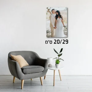 פוסטר אלומיניום לאורך 20X29 ס"מ