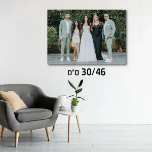 פוסטר אלומיניום לרוחב 30X46 ס"מ