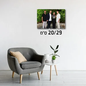 פוסטר אלומיניום לרוחב 20X29 ס"מ