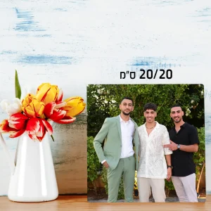 מעמד אלומיניום 20X20 ס"מ