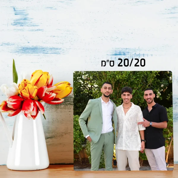 מעמד אלומיניום 20X20 ס"מ