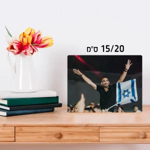 מעמד אלומיניום לרוחב 15X20 ס"מ