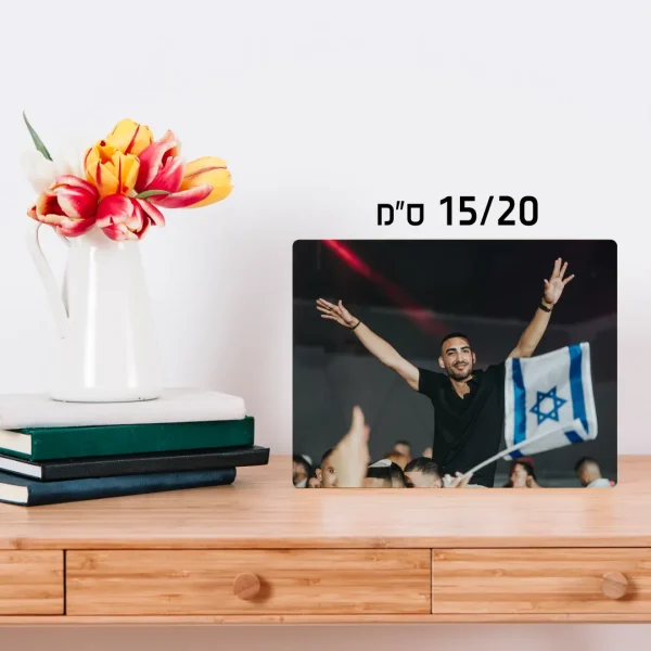 מעמד אלומיניום לרוחב 15X20 ס"מ