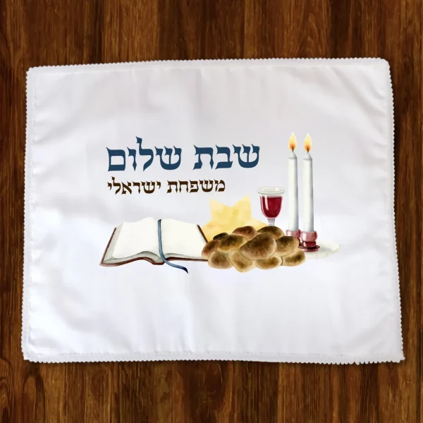 כיסוי חלה