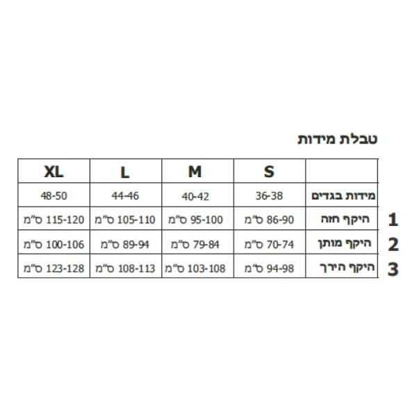 ⁦חלוק מגבת מודפס עם קפוצ'ון⁩ – תמונה ⁦2⁩